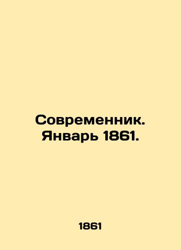 Sovremennik. Yanvar 1861./Contemporary. January 1861. In Russian (ask us if in doubt). - landofmagazines.com