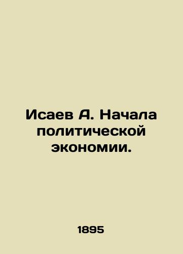 Isaev A. Nachala politicheskoy ekonomii./Isaev A. The Beginning of Political Economy. In Russian (ask us if in doubt). - landofmagazines.com