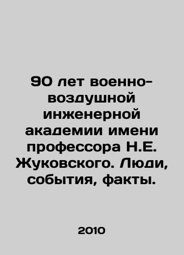 90 let voenno-vozdushnoy inzhenernoy akademii imeni professora N.E. Zhukovskogo. Lyudi, sobytiya, fakty./90 Years of the Zhukovsky Air Force Engineering Academy. People, Events, Facts. In Russian (ask us if in doubt) - landofmagazines.com