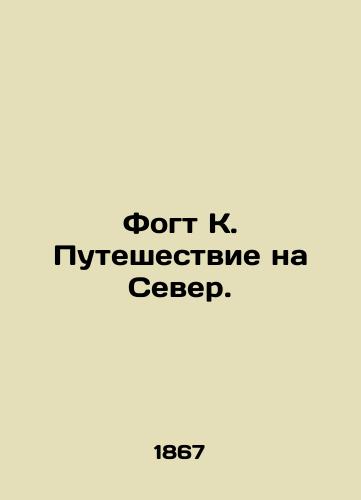 Fogt K. Puteshestvie na Sever./Vogt K. Journey to the North. In Russian (ask us if in doubt). - landofmagazines.com