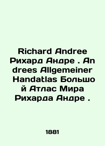 Richard Andree Rikhard Andre. Andrees Allgemeiner Handatlas Bolshoy Atlas Mira Rikharda Andre./Richard Andre Richard Andre. Andrees Allgemeiner Handatlas Richard Andres Great Atlas of the World. In Russian (ask us if in doubt). - landofmagazines.com