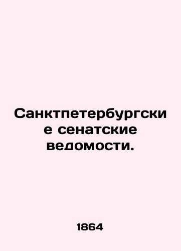 Sanktpeterburgskie senatskie vedomosti./St. Petersburg Senate Gazette. In Russian (ask us if in doubt). - landofmagazines.com