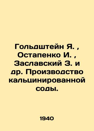 Goldshteyn Ya. , Ostapenko I. , Zaslavskiy Z. i dr. Proizvodstvo kaltsinirovannoy sody./Goldstein J., Ostapenko I., Zaslavsky Z. et al. Production of soda. In Russian (ask us if in doubt). - landofmagazines.com