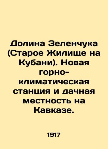 Dolina Zelenchuka (Staroe Zhilishche na Kubani). Novaya gorno-klimaticheskaya stantsiya i dachnaya mestnost na Kavkaze./Zelenchuk Valley (Old Dwelling in Kuban). New mountain climatic station and dacha area in the Caucasus. In Russian (ask us if in doubt) - landofmagazines.com