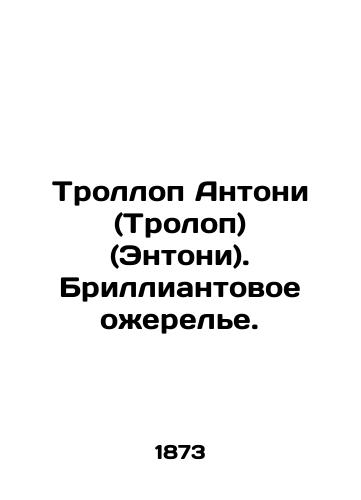 Trollop Antoni (Trolop) (Entoni). Brilliantovoe ozherele./Trollope Anthony. Diamond Necklace. In Russian (ask us if in doubt). - landofmagazines.com