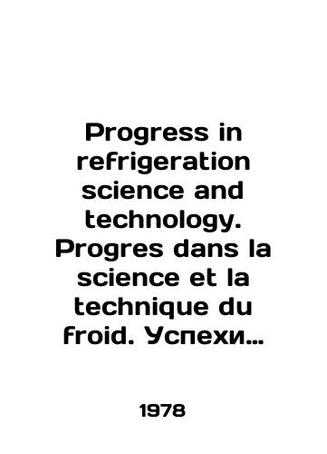 Progress in refrigeration science and technology. Progres dans la science et la technique du froid. Uspekhi nauki i tekhnologii okhlazhdeniya (kholoda)./Progress in refrigeration science and technology. Progres dans la science et la technique du froid. Advances in science and technology of cooling (cold). In Russian (ask us if in doubt) - landofmagazines.com