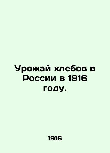 Urozhay khlebov v Rossii v 1916 godu./The bread harvest in Russia in 1916. In Russian (ask us if in doubt). - landofmagazines.com