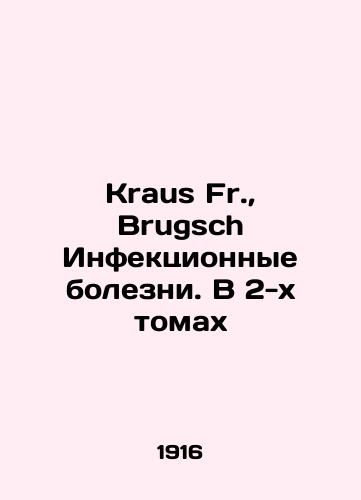 Kraus Fr., Brugsch Infektsionnye bolezni. V 2-kh tomakh/Kraus Fr., Brugsch Infectious Diseases. In 2 Volumes In Russian (ask us if in doubt) - landofmagazines.com