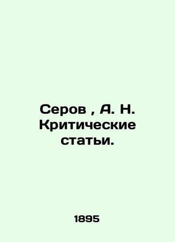Serov, A. N. Kriticheskie stati./Serov, A. N. Critical articles. In Russian (ask us if in doubt). - landofmagazines.com