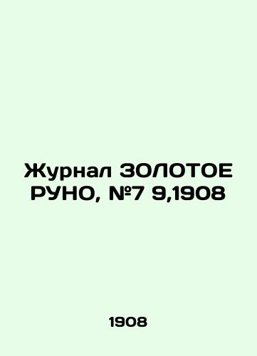 Zhurnal ZOLOTOE RUNO, #7 9,1908/Journal of GOLD ROUND, # 7 9,1908 In Russian (ask us if in doubt). - landofmagazines.com
