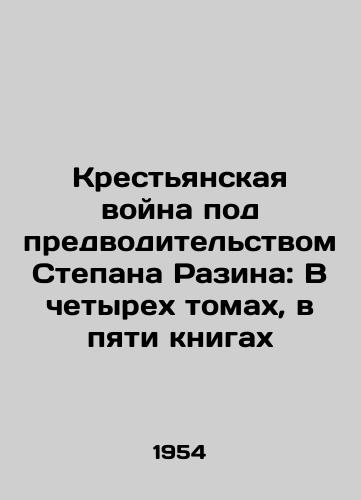Krestyanskaya voyna pod predvoditelstvom Stepana Razina: V chetyrekh tomakh, v pyati knigakh/The Peasant War Led by Stepan Razin: In Four Volumes, in Five Books In Russian (ask us if in doubt). - landofmagazines.com