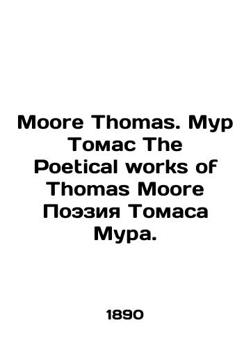 Moore Thomas. Mur Tomas The Poetical works of Thomas Moore Poeziya Tomasa Mura./Moore Thomas. Moore Thomas The Poetic Works of Thomas Moore Poetry by Thomas Moore. In English (ask us if in doubt) - landofmagazines.com