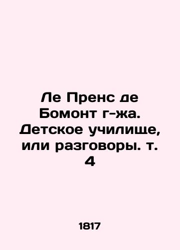 Le Prens de Bomont g-zha. Detskoe uchilishche, ili razgovory. t. 4/Le Prince de Beaumont Madam. Kindergarten School, or Conversation. vol. 4 In Russian (ask us if in doubt). - landofmagazines.com