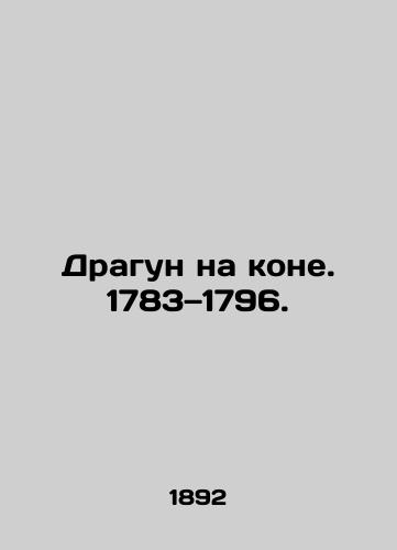 Dragun na kone. 1783—1796./Dragoon on Horse. 1783-1796. In Russian (ask us if in doubt). - landofmagazines.com