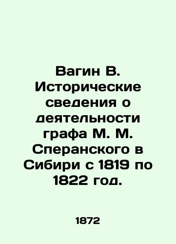 Vagin V. Istoricheskie svedeniya o deyatelnosti grafa M. M. Speranskogo v Sibiri s 1819 po 1822 god./Vagin V. Historical information about the activities of Count M. M. Speransky in Siberia from 1819 to 1822. In Russian (ask us if in doubt). - landofmagazines.com