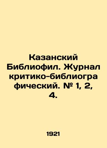 Kazanskiy Bibliofil. Zhurnal kritiko-bibliograficheskiy. # 1, 2, 4./Kazan Bibliophile. Critical-bibliographic journal. # 1, 2, 4. In Russian (ask us if in doubt). - landofmagazines.com