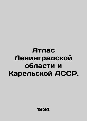 Atlas Leningradskoy oblasti i Karelskoy ASSR./tlas of Leningrad Oblast and the Karelian ASSR In Russian (ask us if in doubt) - landofmagazines.com