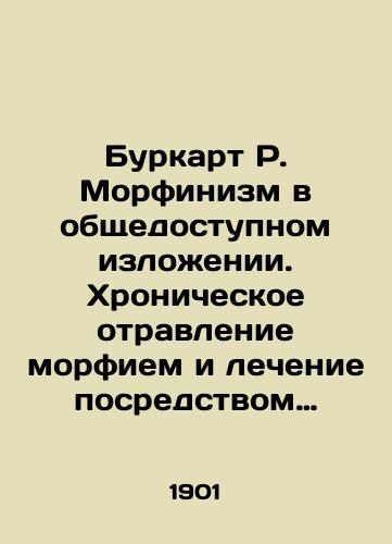 Burkart R. Morfinizm v obshchedostupnom izlozhenii. Khronicheskoe otravlenie morfiem i lechenie posredstvom postepennogo otnyatiya morfiya/Burkart R. Morfinism in the Public Interest: Chronic Morphine Poisoning and Treatment by Gradual Morphine Withdrawal In Russian (ask us if in doubt). - landofmagazines.com