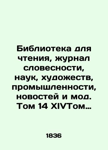 Biblioteka dlya chteniya, zhurnal slovesnosti, nauk, khudozhestv, promyshlennosti, novostey i mod. Tom 14 XIVTom chetyrnadtsatyy. Kniga 1-ya# 1. Yanvar.-Kniga 2-ya# 2. Fevral./Reading Library, Journal of Literature, Science, Arts, Industry, News and Fashion. Volume 14 XIV Volume 14. Book 1 # 1. January- Book 2 # 2. February. In Russian (ask us if in doubt). - landofmagazines.com