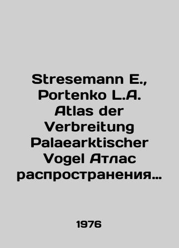 Stresemann E., Portenko L.A. Atlas der Verbreitung Palaearktischer Vogel Atlas rasprostraneniya palearkticheskikh ptits./Stresemann E., Portenko L.A. Atlas der Verbreitung Palaearktischer Vogel Atlas of the Distribution of Paleaarctic Birds. In Russian (ask us if in doubt) - landofmagazines.com