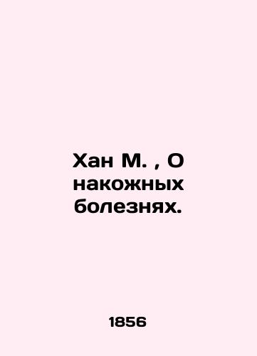 Khan M., O nakozhnykh boleznyakh./Khan M., On Skin Diseases. In Russian (ask us if in doubt). - landofmagazines.com