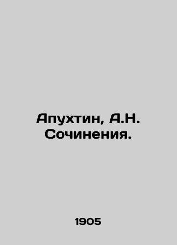 Apukhtin, A.N. Sochineniya./Apukhtin, A.N. Works. In Russian (ask us if in doubt) - landofmagazines.com