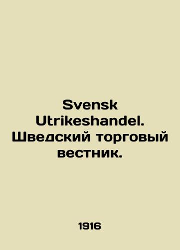 Svensk Utrikeshandel. Shvedskiy torgovyy vestnik./Svensk Utrikeshandel. Swedish trade journal. In Russian (ask us if in doubt) - landofmagazines.com