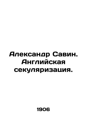 Aleksandr Savin. Angliyskaya sekulyarizatsiya./Alexander Savin. English Secularization. In Russian (ask us if in doubt). - landofmagazines.com
