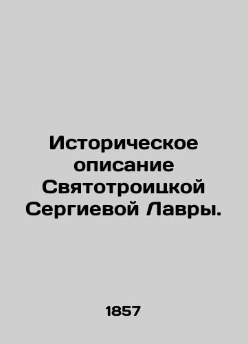 Istoricheskoe opisanie Svyatotroitskoy Sergievoy Lavry./Historical description of St. Sergius Lavra. In Russian (ask us if in doubt). - landofmagazines.com