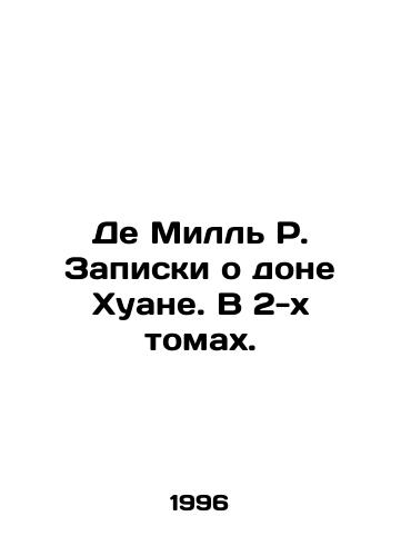 De Mill R. Zapiski o done Khuane. V 2-kh tomakh./De Mill R. Notes on Don Juan. In 2 Volumes. In Russian (ask us if in doubt) - landofmagazines.com