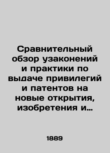 Sravnitelnyy obzor uzakoneniy i praktiki po vydache privilegiy i patentov na novye otkrytiya, izobreteniya i usovershenstvovaniya/Comparative review of laws and practices for granting privileges and patents for new discoveries, inventions and improvements In Russian (ask us if in doubt). - landofmagazines.com