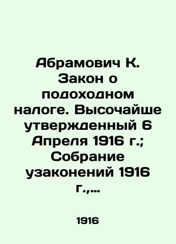 Abramovich K. Zakon o podokhodnom naloge. Vysochayshe utverzhdennyy 6 Aprelya 1916 g.; Sobranie uzakoneniy 1916 g., # 106, st. 838 s zakonodatelnymi motivami i razyasneniyami, izvlechennymi iz obyasnitelnoy zapiski ministra finansov, dokladov komissiy Gosudarstvennoy Dumy i/Abramovich K. The Income Tax Law, Highly Approved on April 6, 1916; Collection of Laws, 1916, # 106, Article 838, with legislative motives and explanations extracted from the explanatory memorandum of the Minister of Finance, the reports of the State Duma commissions, and In Russian (ask us if in doubt) - landofmagazines.com