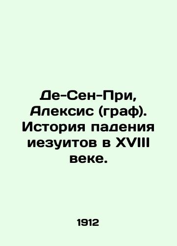 De-Sen-Pri, Aleksis (graf). Istoriya padeniya iezuitov v XVIII veke./De Saint-Pri, Alexis (count). The story of the fall of the Jesuits in the eighteenth century. In Russian (ask us if in doubt) - landofmagazines.com