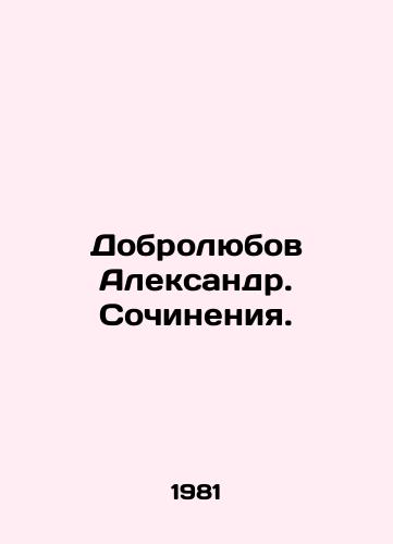 Dobrolyubov Aleksandr. Sochineniya./Dobrolyubov Alexander. Works. In Russian (ask us if in doubt). - landofmagazines.com