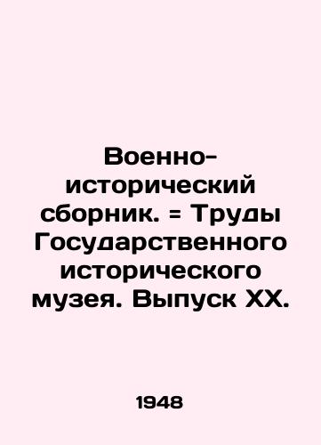 Voenno-istoricheskiy sbornik. Trudy Gosudarstvennogo istoricheskogo muzeya. Vypusk XX./Military-historical collection. Proceedings of the State Historical Museum. Issue XX. In Russian (ask us if in doubt) - landofmagazines.com