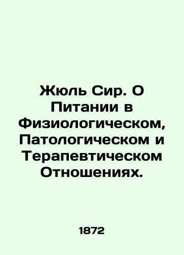 Zhyul Sir. O Pitanii v Fiziologicheskom, Patologicheskom i Terapevticheskom Otnosheniyakh./Jules Cyr. On Nutrition in Physiological, Pathological, and Therapeutic Relations. In Russian (ask us if in doubt). - landofmagazines.com