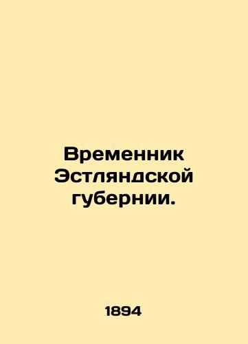 Vremennik Estlyandskoy gubernii./Temporary Governor of Estonian Governorate. In Russian (ask us if in doubt). - landofmagazines.com