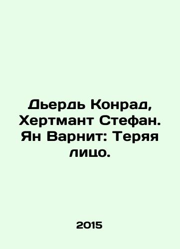 Derd Konrad, Khertmant Stefan. Yan Varnit: Teryaya litso./Gyorgy Konrad, Hertmant Stefan. Jan Varnit: Losing Face. In Russian (ask us if in doubt) - landofmagazines.com