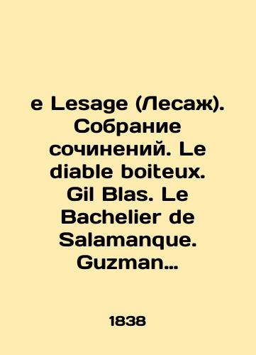 e Lesage (Lesazh). Sobranie sochineniy. Le diable boiteux. Gil Blas. Le Bachelier de Salamanque. Guzman dAlfarache. Theatre./Le Lesage. Collection of works. Le diable boiteux. Gil Blas. Le Bachelier de Salamanque. Guzman d Alfarache. Theatre. In Russian (ask us if in doubt). - landofmagazines.com