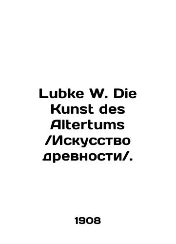 Lubke W. Die Kunst des Altertums.Iskusstvo drevnosti./Lubke W. Die Kunst des Altertums. In Russian (ask us if in doubt) - landofmagazines.com