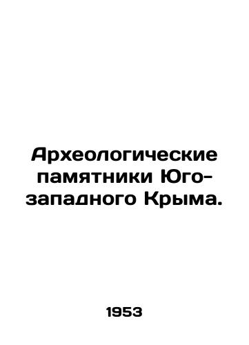 Arkheologicheskie pamyatniki Yugo-zapadnogo Kryma./Archaeological monuments of southwestern Crimea. In Russian (ask us if in doubt). - landofmagazines.com