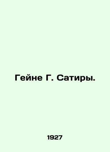 Geyne G. Satiry./Heine G. Satire. In Russian (ask us if in doubt) - landofmagazines.com