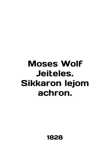 Moses Wolf Jeiteles. Sikkaron lejom achron./Moses Wolf Jeiteles. Sikkaron lejom achron. In English (ask us if in doubt). - landofmagazines.com