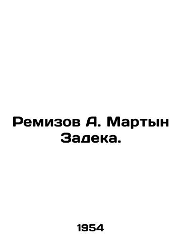 Remizov A. Martyn Zadeka./Remizov A. Martyn Zadek. In Russian (ask us if in doubt). - landofmagazines.com