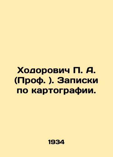 Khodorovich P. A. (Prof. ). Zapiski po kartografii./Khodorovich P. A. (Prof.). Notes on cartography. In Russian (ask us if in doubt). - landofmagazines.com