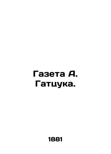 Gazeta A. Gattsuka./A. Gatsuks newspaper. In Russian (ask us if in doubt). - landofmagazines.com