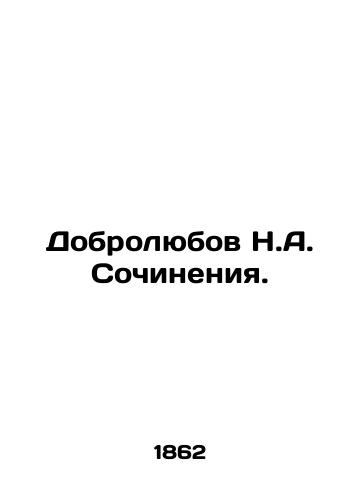 Dobrolyubov N.A. Sochineniya./Dobrolyubov N.A. Works. In Russian (ask us if in doubt) - landofmagazines.com