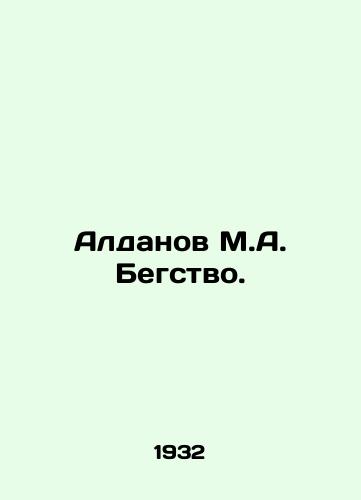 Aldanov M.A. Begstvo./Aldanov M.A. Escape. In Russian (ask us if in doubt) - landofmagazines.com