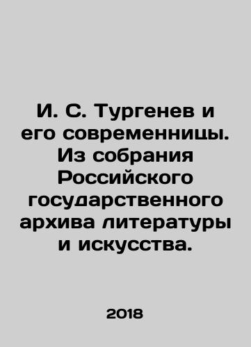 I. S. Turgenev i ego sovremennitsy. Iz sobraniya Rossiyskogo gosudarstvennogo arkhiva literatury i iskusstva./I. S. Turgenev and his contemporaries. From the collection of the Russian State Archives of Literature and Art. In Russian (ask us if in doubt) - landofmagazines.com