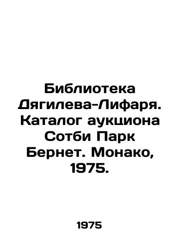 Kitajskaya klassicheskaya pojeziya v perevodah L.Jejdlina. In Russian/ Chinese classical poetry in translations a.Eidlin. In Russian, Moscow - landofmagazines.com